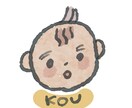 ママパパさんへ＊お子さんを、絵本っぽいお顔にします 〜おチビちゃん限定＝アイコンやオリジナルのマークにどうぞ〜 イメージ5