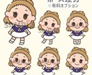 親しみやすいちびキャラデフォルメイラスト描きます アイコンやオリジナルグッズ作成などにどうぞ イメージ8