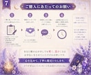30分チャット｜霊視×タロットで心に寄り添います 恋愛・仕事・人間関係 ✤ 30分間、LINE感覚で！ イメージ7