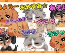 オリジナルLINEスタンプご制作致します 可愛い♡癒やし系スタンプをお届け致します！ イメージ4