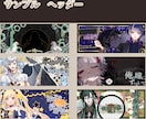 IRIAM返礼品アイコンリング、ヘッダー制作します IRIAMで使う返礼品セットをお安くお早くお届けします！ イメージ3