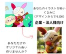 羊毛ぬい一点物制作／PR・展示・企画対応します 世界に一つだけの、あなただけのぬいぐるみを制作しています。 イメージ1