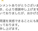 心の悩み　ブロック解除５つまで施します 恋愛がしたい、新たな自分に、辛い過去、悩みの解消施します イメージ4