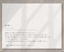 線画イラスト込。お洒落で洗練されたロゴ制作します 現役デザイナーが修正回数無制限で、最後まで丁寧に対応します イメージ10