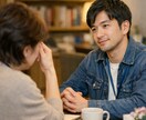 初めてでも安心⭐️元教員が1分〜何でも相談のります 話し相手、雑談、愚痴、悩み相談等、話すときっと楽になります！ イメージ3