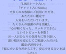 ジオマンシーカードで相手の気持ちを教えます 大地の力を宿したジオマンシーカードであの人の気持ちを知る イメージ4