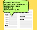日本政策金融公庫 創業融資の計画書作成を代行します 数値計画・文章添削まで対応！ビデオチャットオプション対応可能 イメージ7