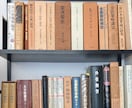 漢方系の医療・健康情報についての記事を書きます 一般の方から専門家までを対象に、深さ・広さに応じた内容 イメージ1