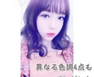 自撮り写メ盛ります。イラスト似顔絵風にします いつもと少し違う自分をご体感下さい。盛り盛りのアゲアゲに！ イメージ10