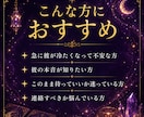 彼の気持ち｜今のあなたへのメッセージを視ます 既読スルー・音信不通・急に冷たくなった…彼の本音、視ます イメージ3