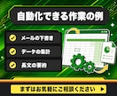 GASと生成AIでスプレッドシートを自動化します 毎回の集計・下書き・要約をボタンひとつで終わる仕組みに イメージ2