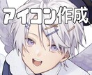 ご希望のイラストをお描きします SNS用のアイコンやイラストが欲しい方へ！ イメージ1