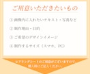 認知！集客！クリックUPのWeb画像制作いたします 視認性を重視したシンプルで洗練されたデザインが強みです！！ イメージ5