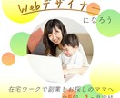 今だけ！ココナラ最低価格でバナーを作成します 有名デザイナーは高いと諦めた方、作りたいを形にします イメージ3