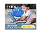 丁寧なヒアリングで、ご納得のバナーを作成します 開業したばかりで初めてのご依頼の方もご相談ください。 イメージ2
