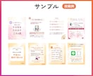 Instagram運用を伴走しながらサポートします 運用のコツ、実践しながら学べます。 イメージ9