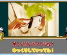 ずんだもん/ゆっくり霊夢・魔理沙で動画編集します 【初依頼者限定】台本~3500文字まで素材収集込で承ります！ イメージ5