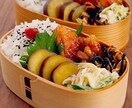 現役栄養士がお弁当の献立を考案します ご要望に合わせ3日分の献立を写真付きで作成します イメージ1