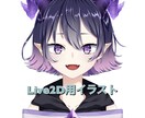 ご要望に合わせたイラスト描きます 新しいアイコンが欲しい、本を書くけど挿絵がないなど イメージ3