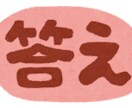 私も英語を学びたい思いを一緒に勉強していきます カタカナイングリッシュから始めてみませんか？ イメージ8