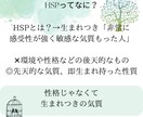 毎日の子育てや家事がしんどいママのお悩み聴きます 助けを求められないママがHSP仲間のママに相談できる場所 イメージ2