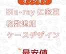 子どもの思い出ムービーなどをDVD化します 容量不足解消！お子様のムービーなどをDVD化します！ イメージ2