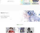 集客力UPのWordPress HPを制作します 高品質/おしゃれ/スタイリッシュ イメージ8