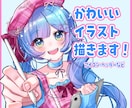 可愛い女の子のイラストを制作します X、YouTubeなど様々な用途で使用可能！ イメージ1