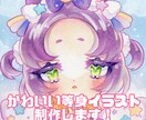 アナログで等身イラスト描きます アナログ画材で手書き特有の質感を出します！ イメージ1