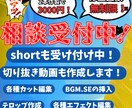 気持ち伝わるカット編集・字幕作成、承ります YouTube・SNS向け動画編集、数名で丁寧に承ります。 イメージ2