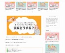 SWELLでおしゃれなブログ作成！副業応援します 3名様限定モニター価格！ワードプレスの難しい設定はお任せ◎ イメージ4