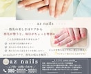 女性の心に届くチラシをCanvaで丁寧に制作します 相談しながら一緒に作る、あなただけの一枚 イメージ5