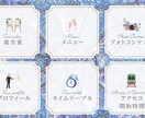 忙しい花嫁さまへ　DIYのデザイン外注を承ります コンセプトヒアリングの上ピッタリなものをオーダーメイド！ イメージ1