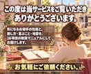 お相手のトリセツ｜恋の攻略＆取扱マニュアル作ります 8,000字以上｜本音・地雷・接し方を16項目でお教えします イメージ2