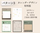 美容サロン向け インスタテンプレ販売します Canvaで編集可能！お好きにカスタマイズできます イメージ5