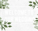 爽やかな結婚式オープニングムービー作ります 披露宴の始まりでお二人の良さを最大限表現します！ イメージ4