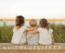仕事や人間関係の愚痴、悩み、なんでも聴きます カウンセリングじゃなくて、なんとなく聞いてほしい！短時間OK イメージ4