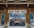 白山比咩神社の参拝代行します 名峰白山ふもとの白山比咩神社参拝！しっかりお祈りしてきます！ イメージ1