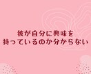 元彼との復縁❗悶々とするお悩みに優しく寄り添います 24時間チャット❗片思い恋愛❗不倫❗浮気❗男性心理アドバイス イメージ4