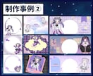 IRIAM【デジガチャ素材】制作します 《丸投げOK》可愛い・かっこいい【デジガチャ素材】制作します イメージ5