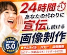 埋もれてるサービスを宣伝するサムネイルに変えます 【事業主の方】内容を整理して、魅力が伝わるサムネをご提案！ イメージ1