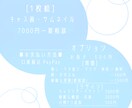 動画や配信背景等の1枚絵を描きます あなたの活動のお手伝いをさせてください☺️ イメージ2