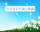 インナーチャイルドの癒し♡誘導瞑想ワークをします 過去の自分に寄り添う優しい時間✨本来の貴方を取り戻しましょう イメージ9