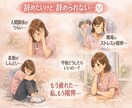 看護師が３日間チャット相談承ります 誰にも言えない本音、安心して話せます イメージ2