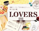 チラシ、フライヤー安価でデザインします 欲しいイメージに合わせて幅広く！イラストも描けます！ イメージ1