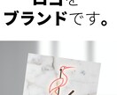 直感的でユニークなロゴます 人々の記憶に長く残る ユニークなロゴを作成いたします。 イメージ3