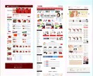 ECサイトをデザインします いまこそECサイトをお得に作りましょう！デザインのみです。 イメージ2