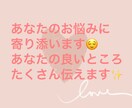どんなあなたも優しい声で包みます まだ気付いていないあなたの良いところたくさんお伝えします イメージ1