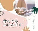 発達障害、グレー、HSPの困り事聞きます 男女問わずOK！吐き出しにくい悩み出してみませんか？ イメージ3
