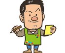 色々使える!ご自身のPOPな似顔絵を制作します SNS,ブログ,HPのプロフィール画像に最適です。 イメージ1